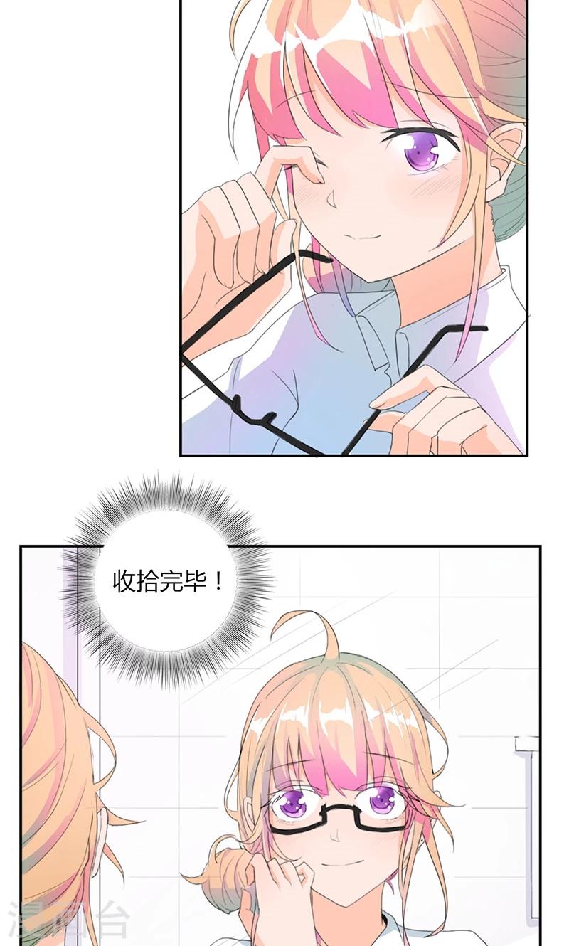 第5话 出外勤14