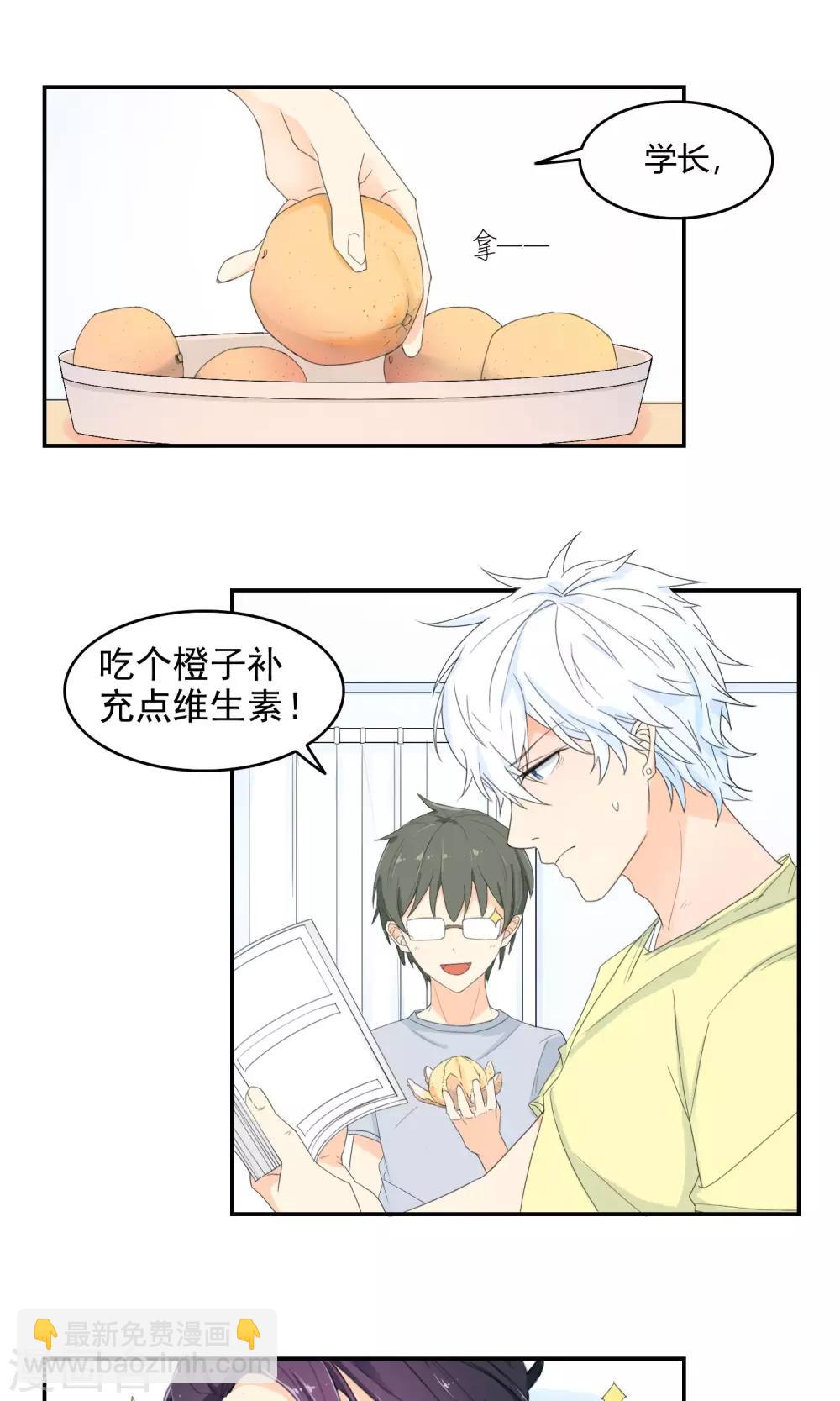 第15话 擒贼先擒王1