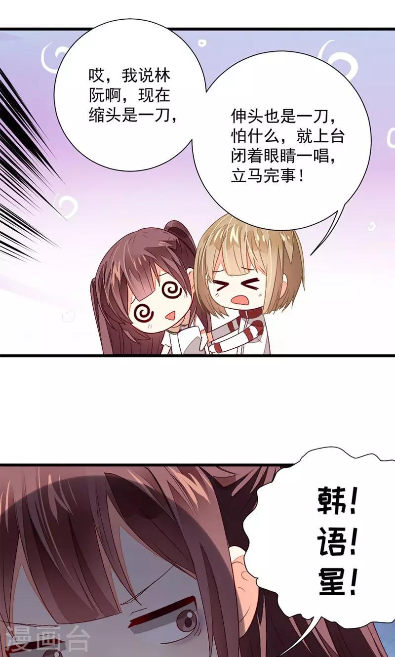 第21话19