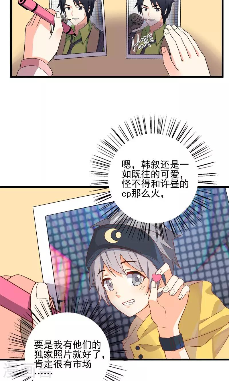 第11话17