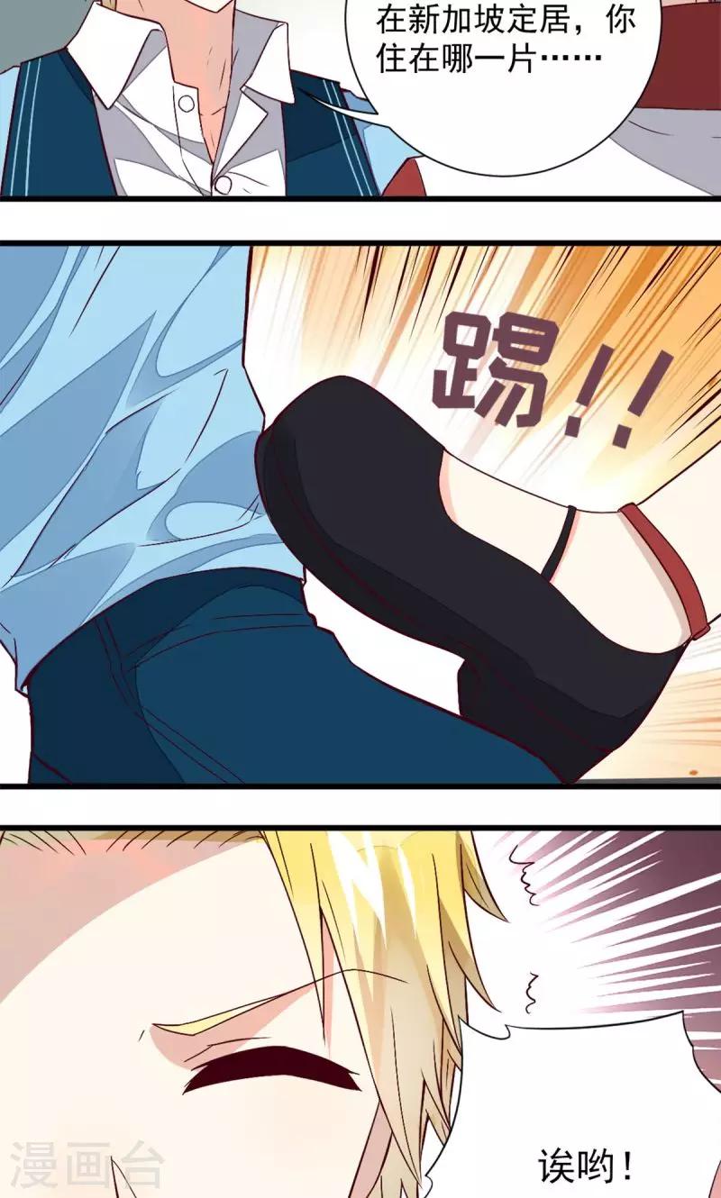第38话21