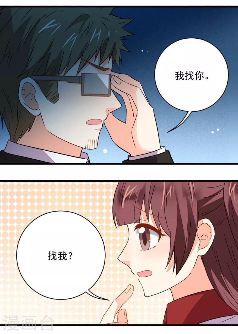 第56话4