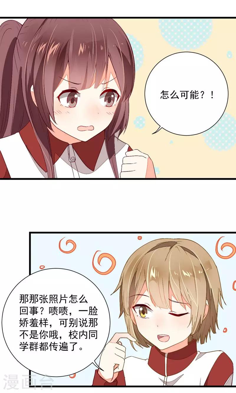 第19话15