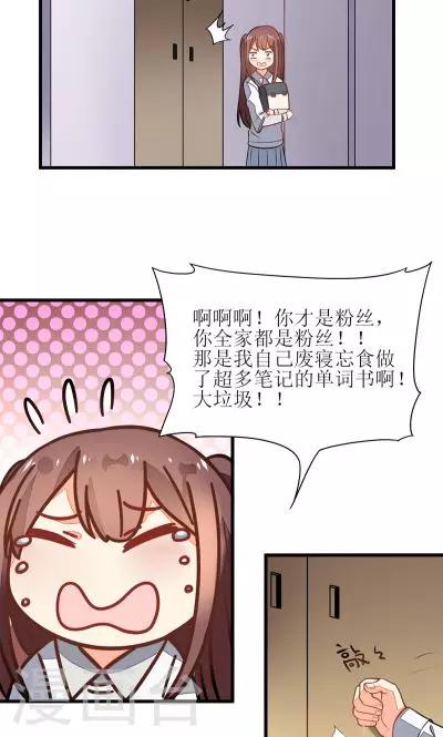 第2话18