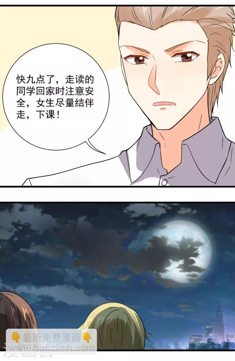 第47话12