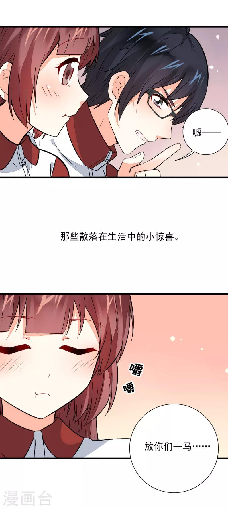 最终话15