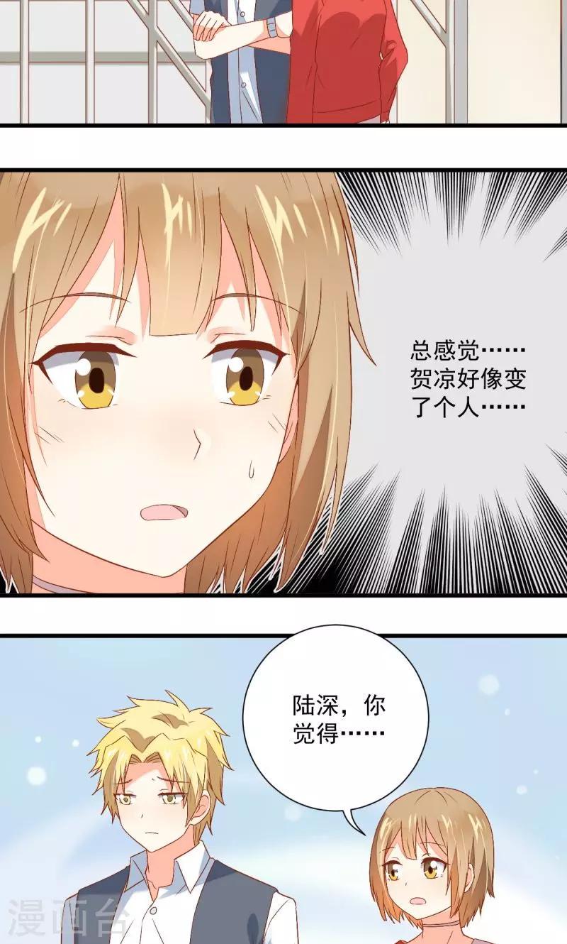 第27话16