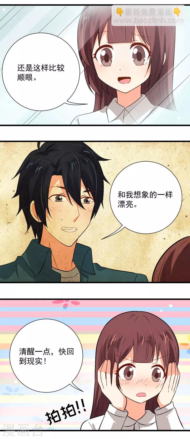 第54话6