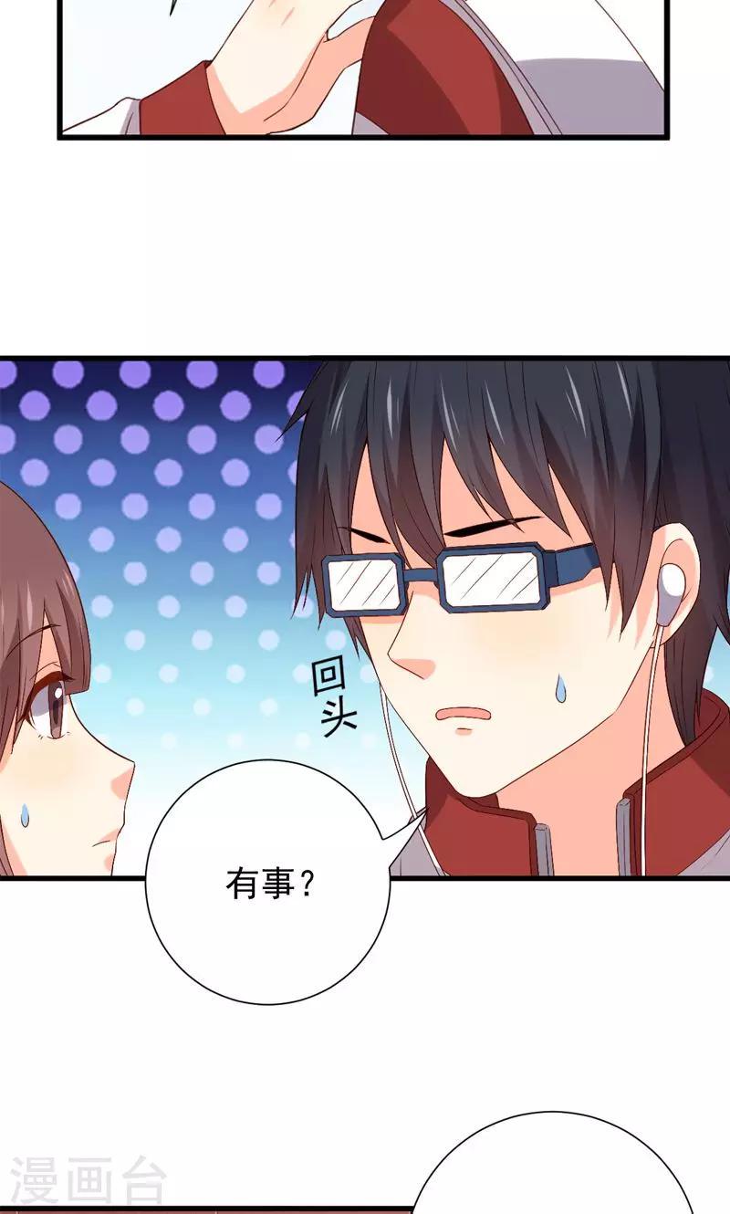 第14话5