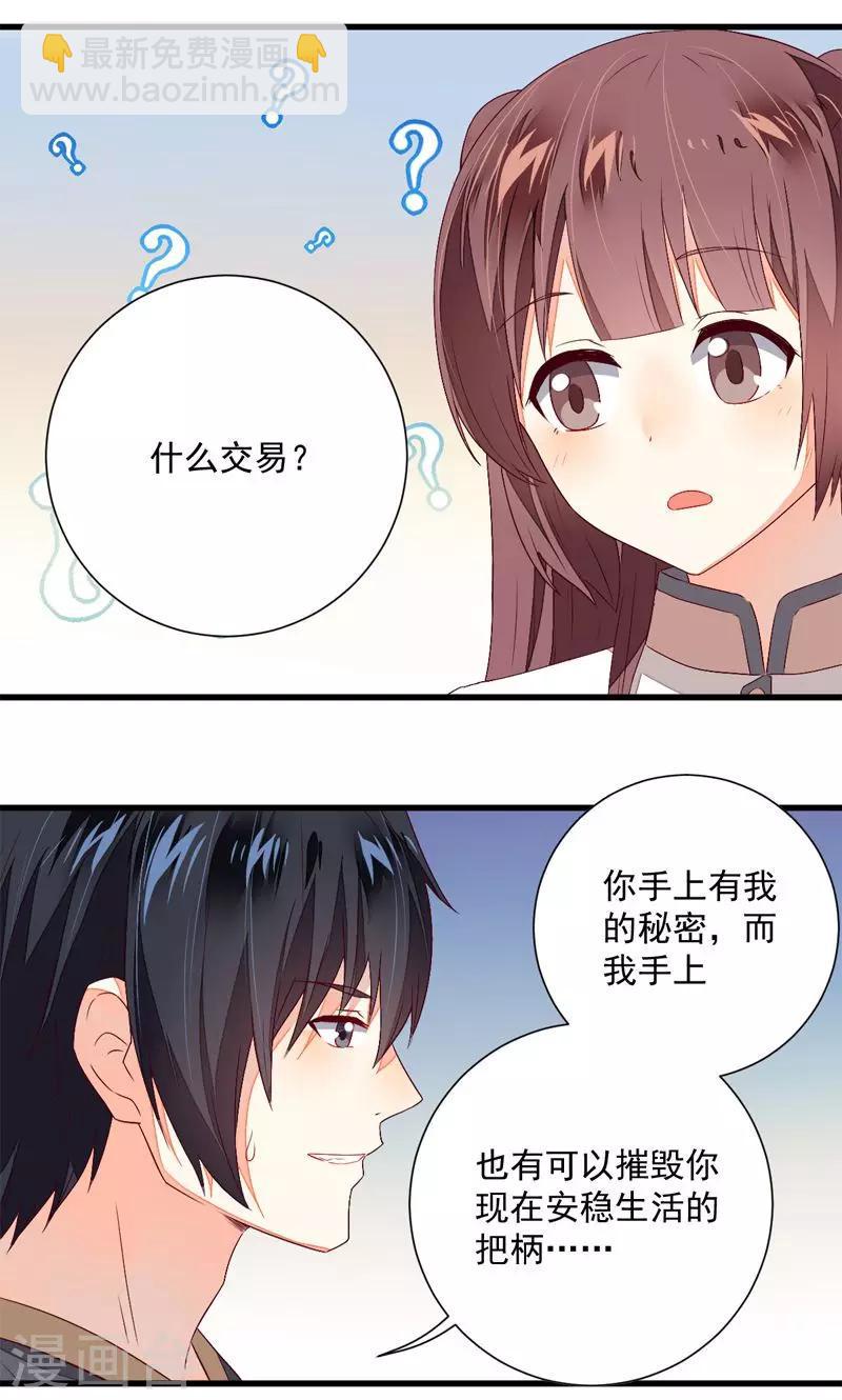 第23话23