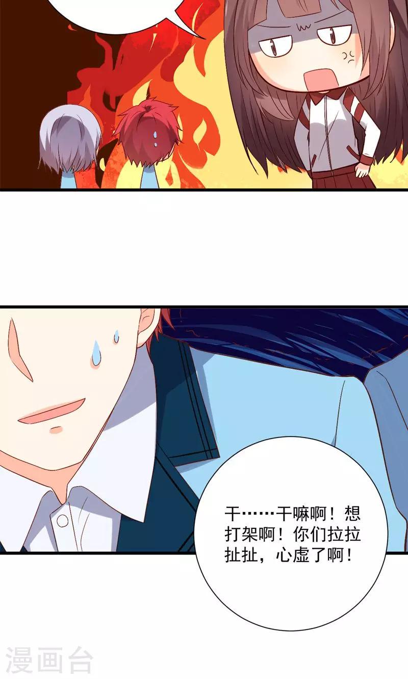 第14话13