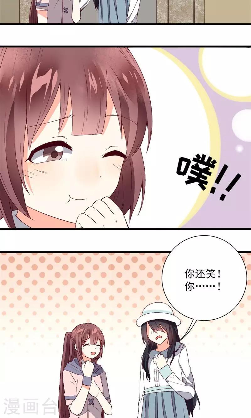 第26话9