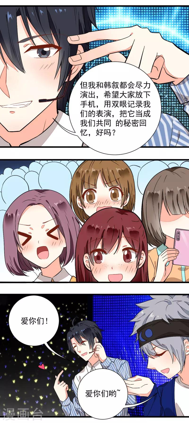 第51话12