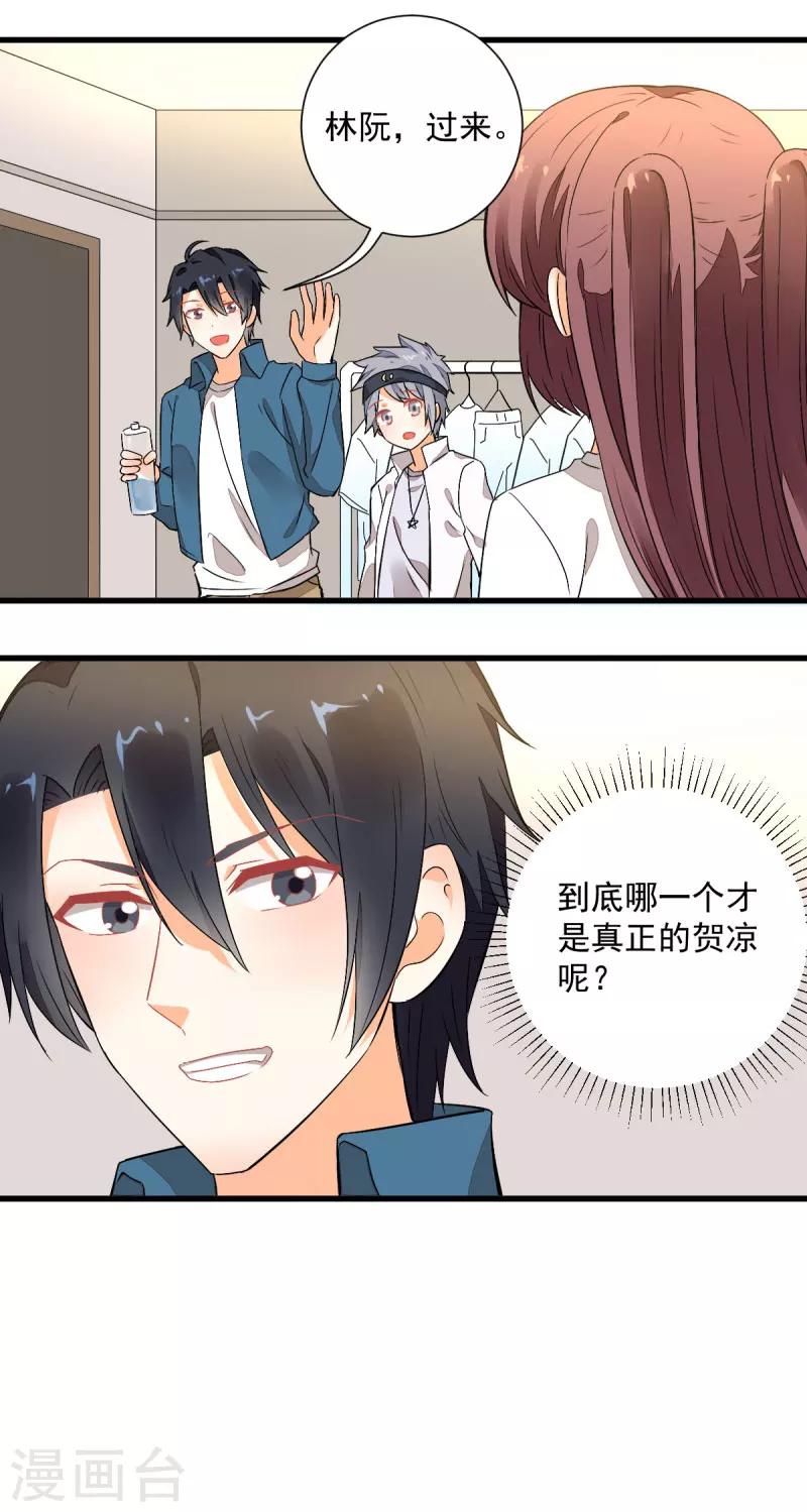 第52话18