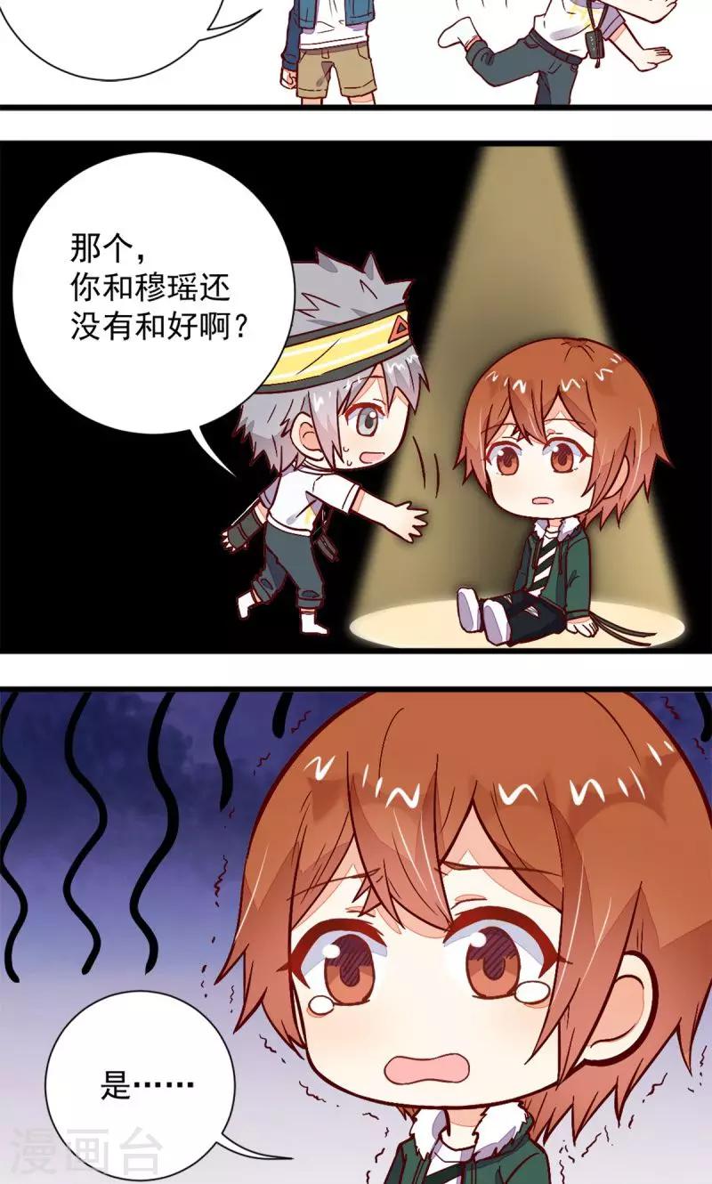 第42话6