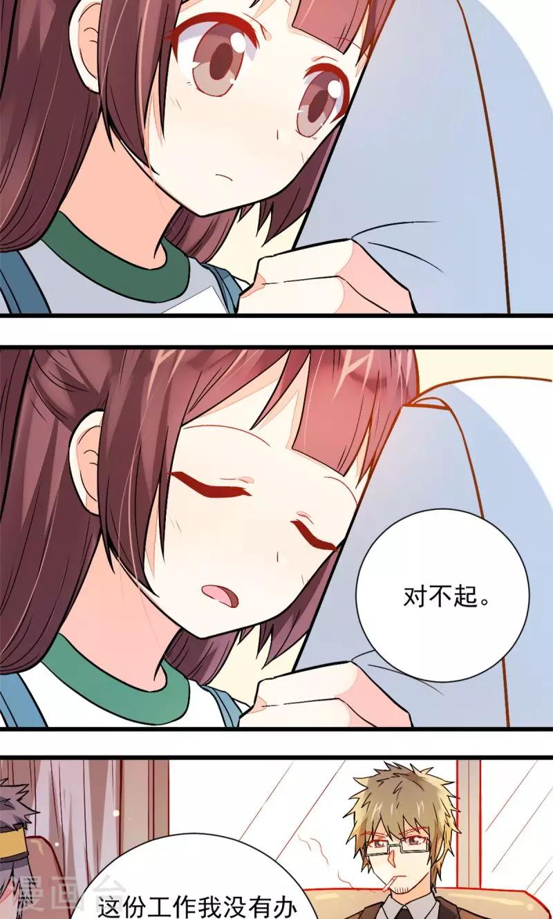 第40话7