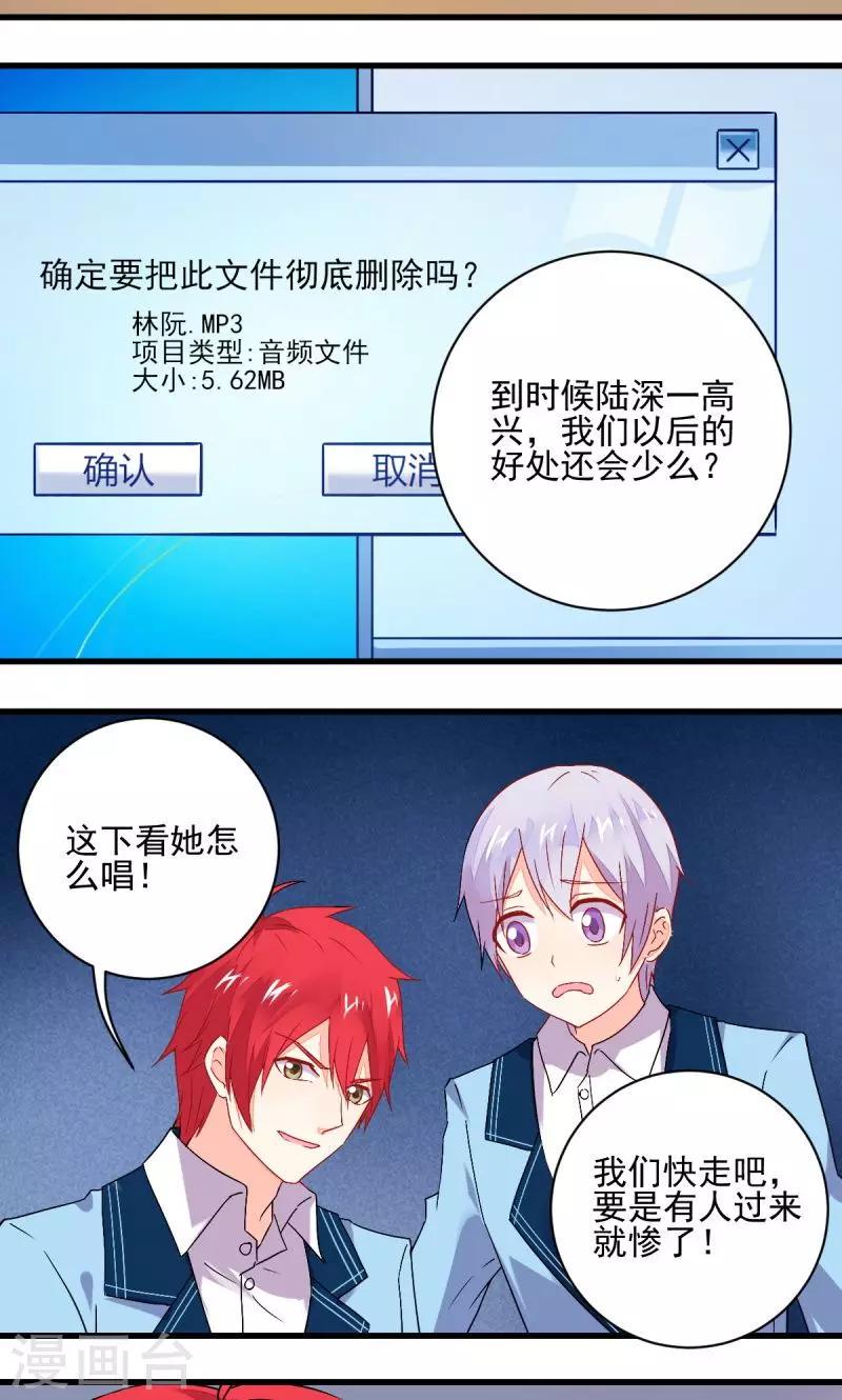 第35话15