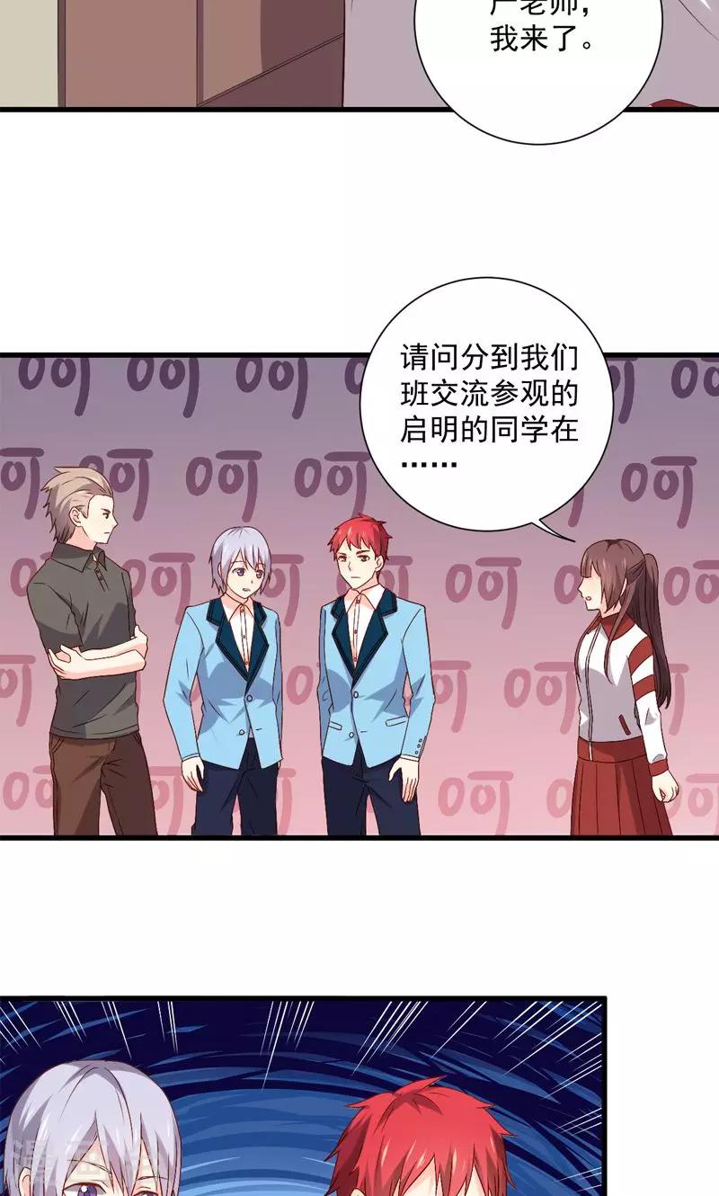 第14话18