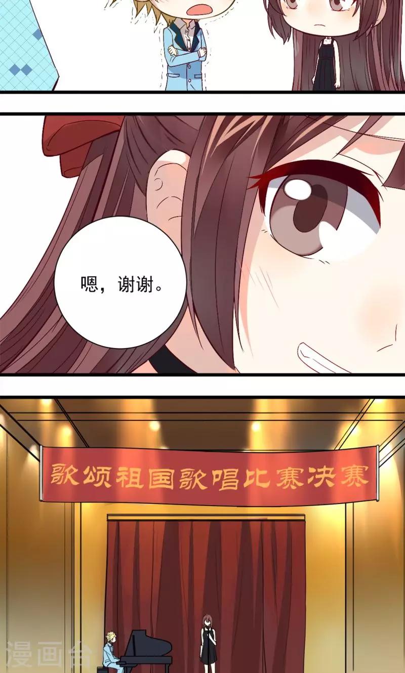 第37话12