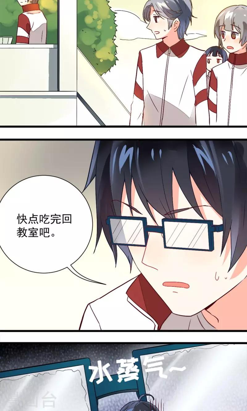 第38话15