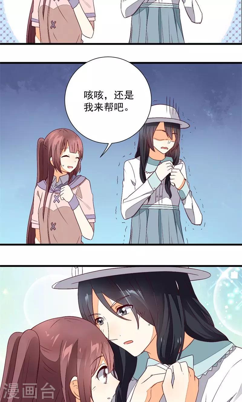 第26话14