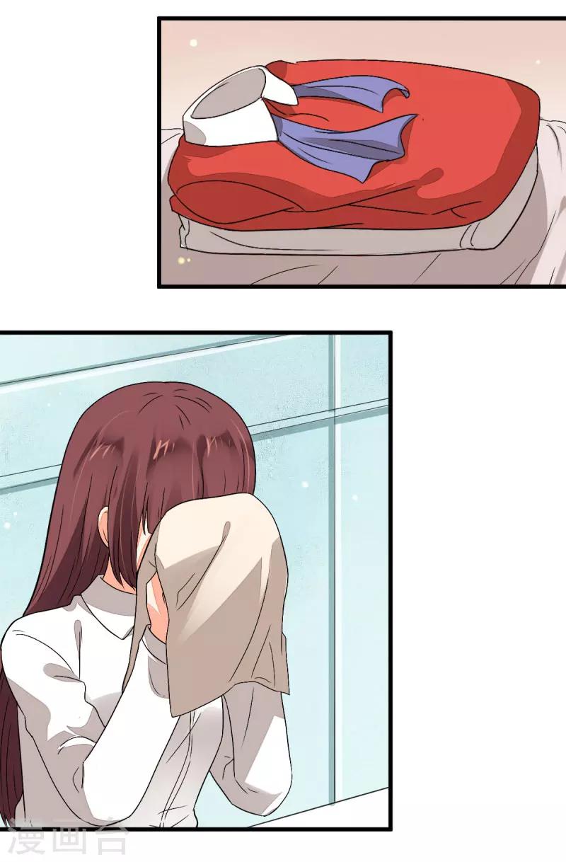 第54话5