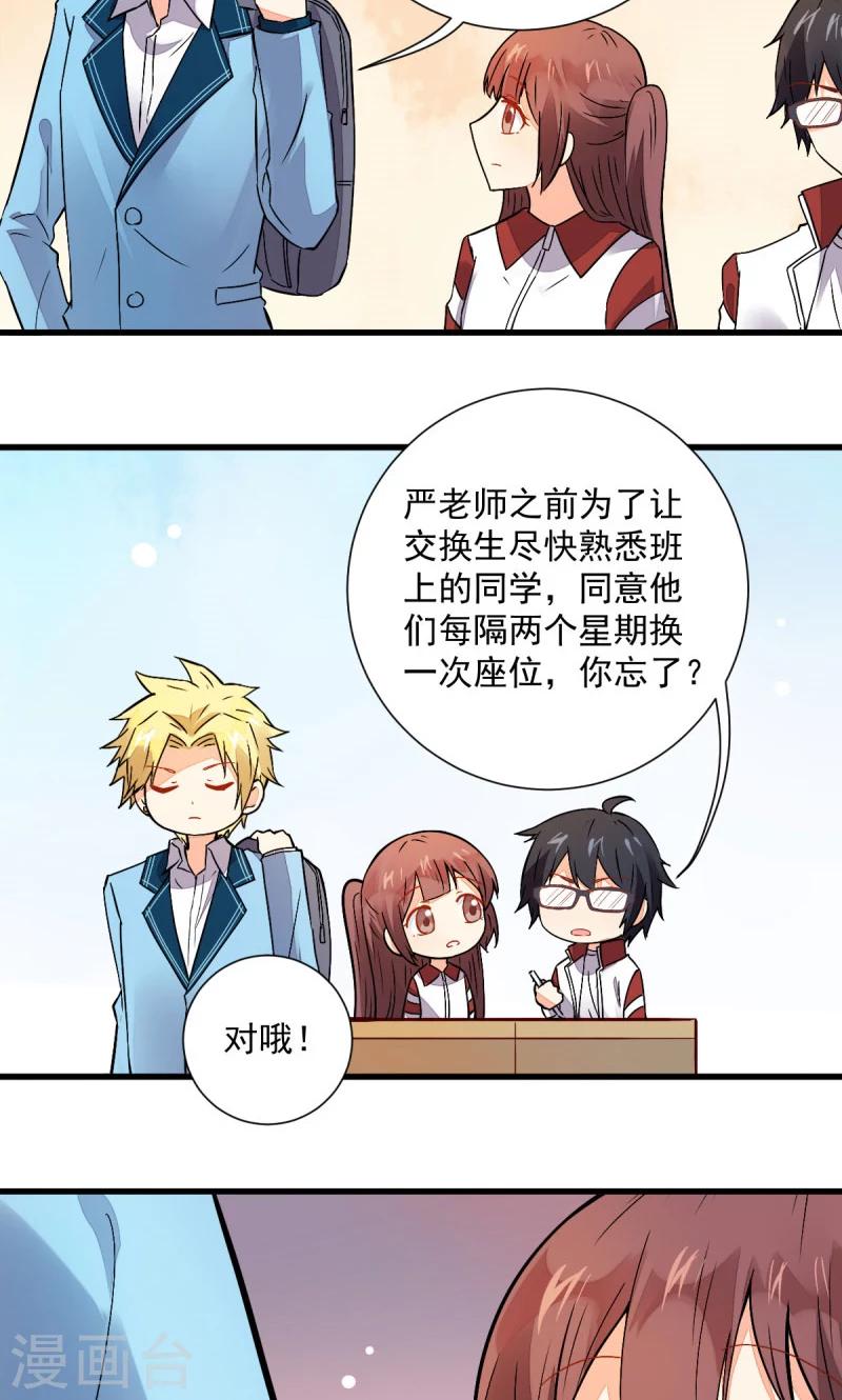 第46话6