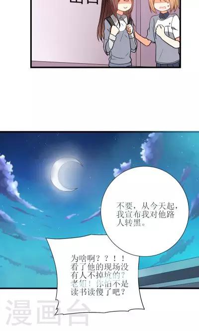 第2话24