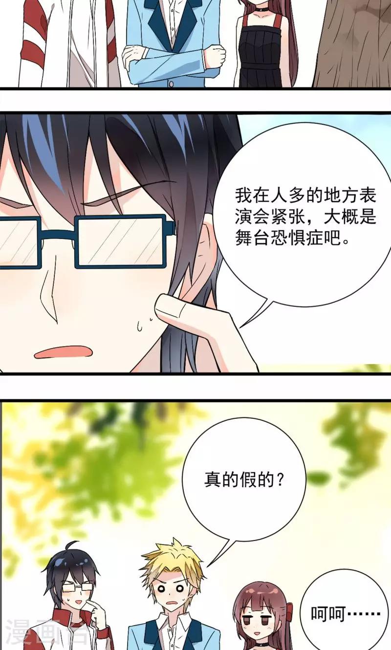 第38话3