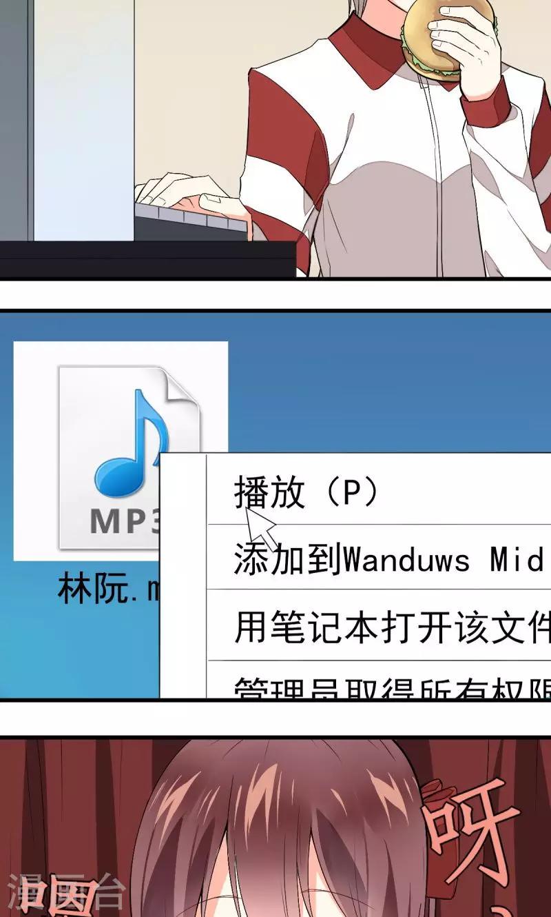 第36话8