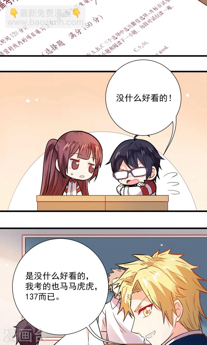 第46话15