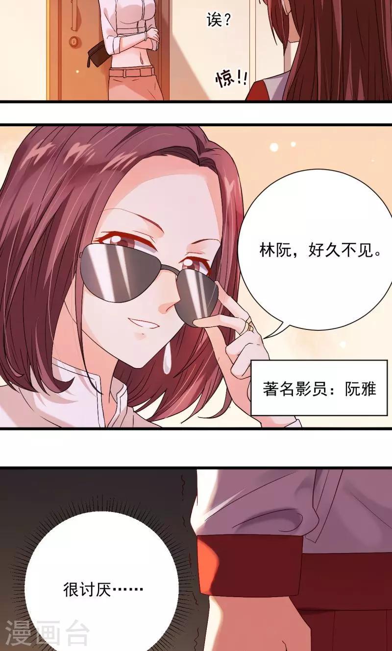 第30话5