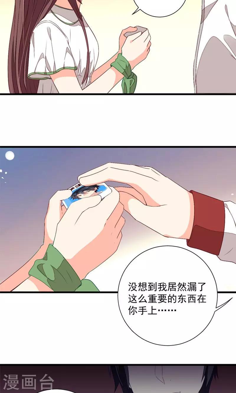 第22话24