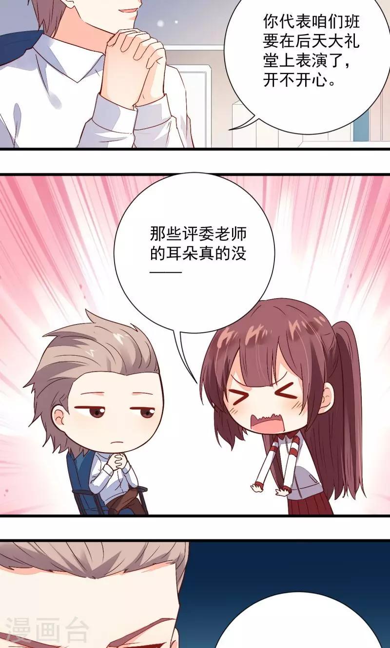 第29话6