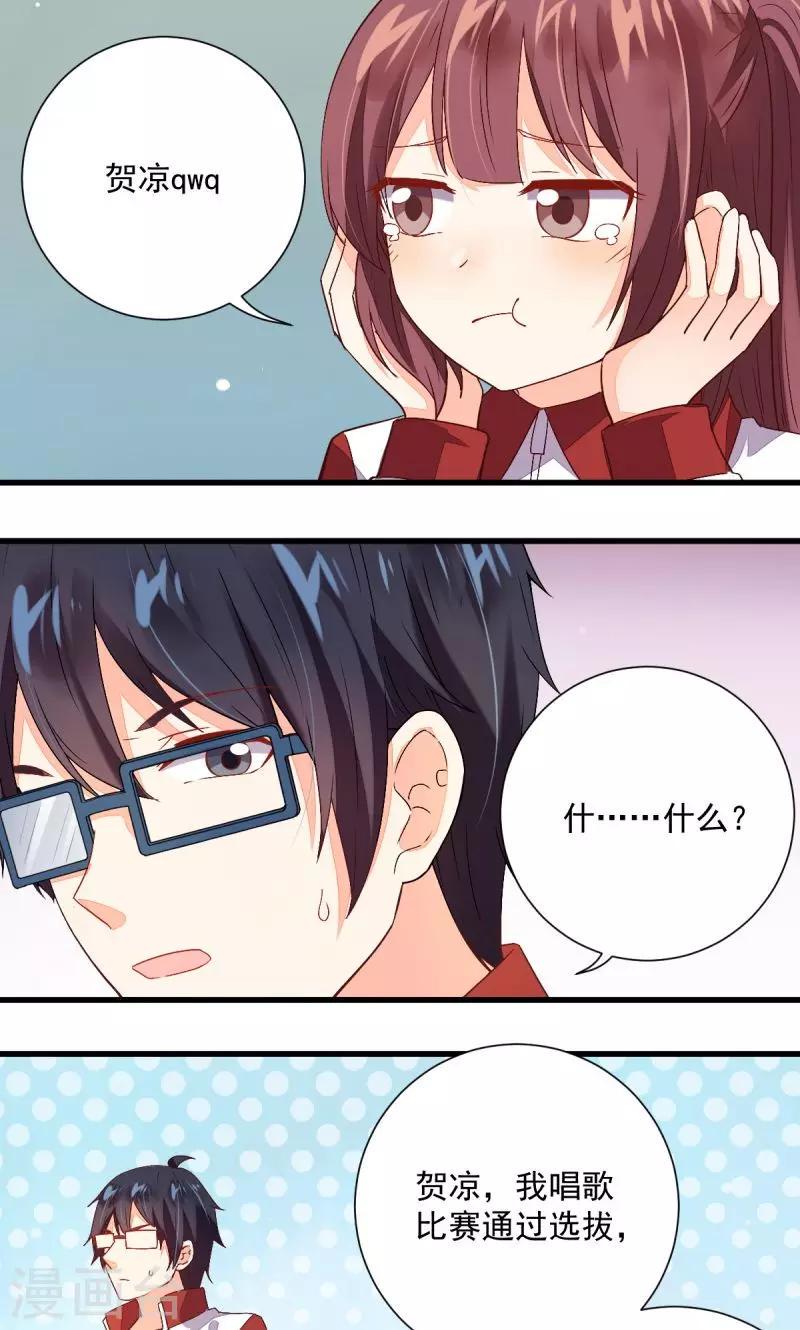 第29话10