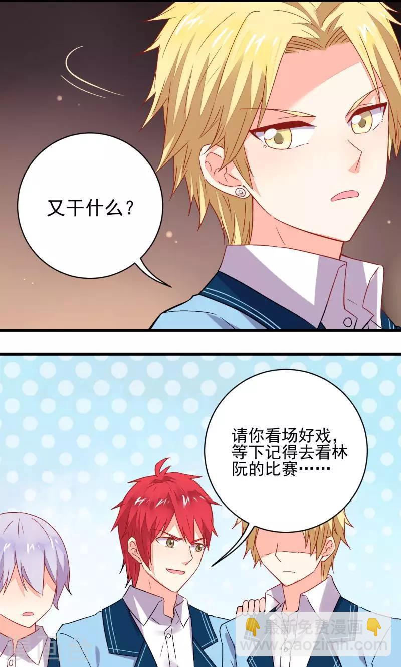 第35话18