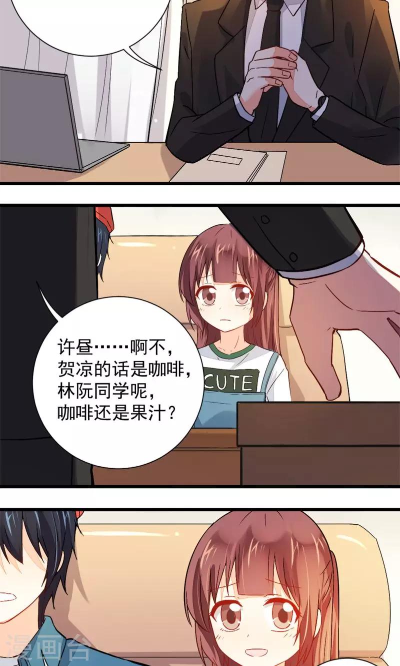 第39话15