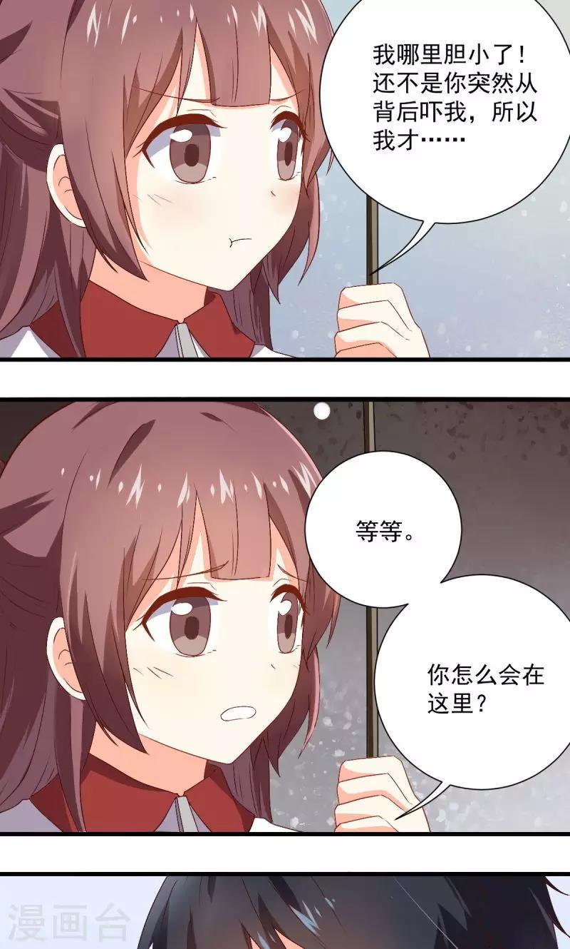 第31话14