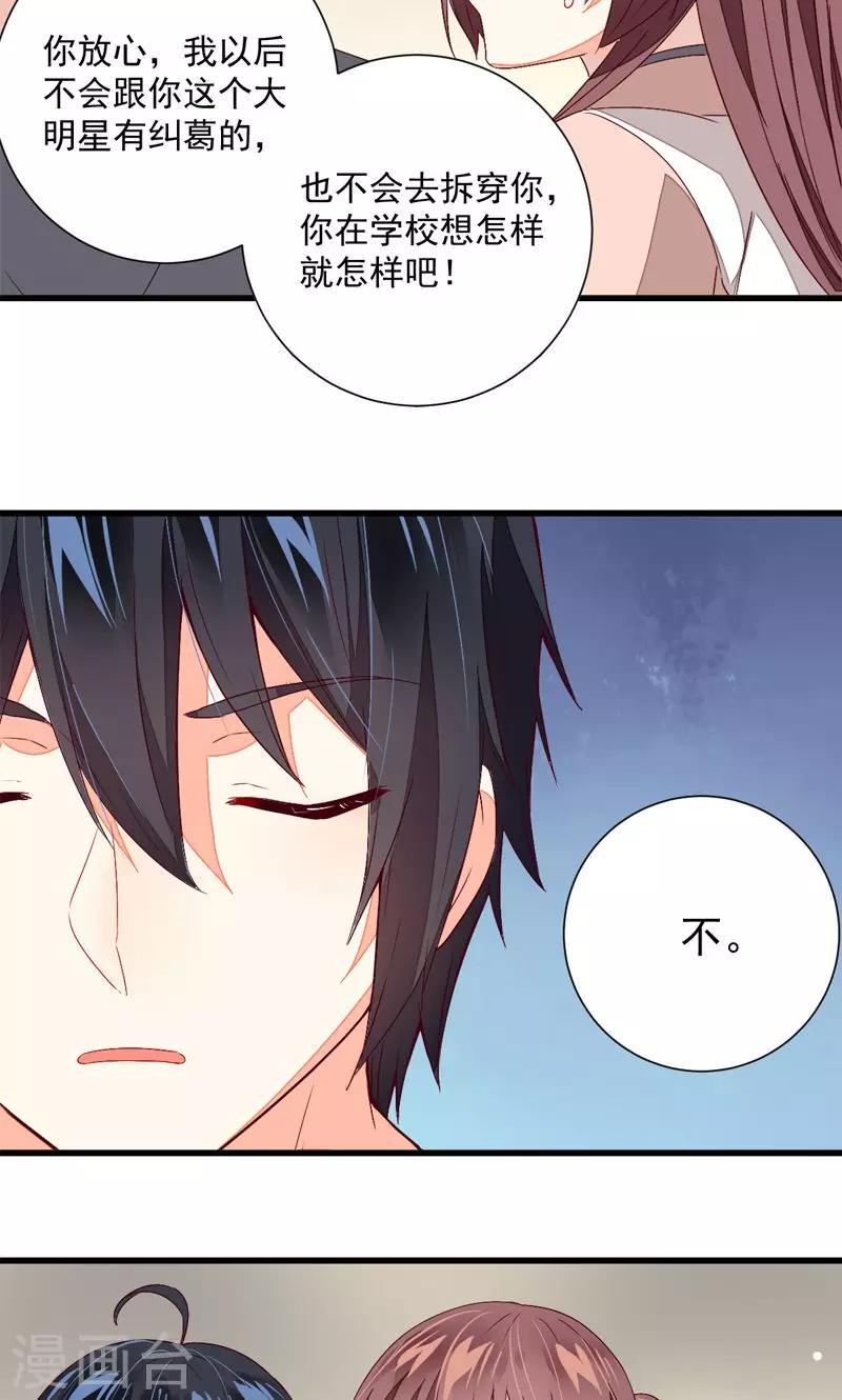第23话27