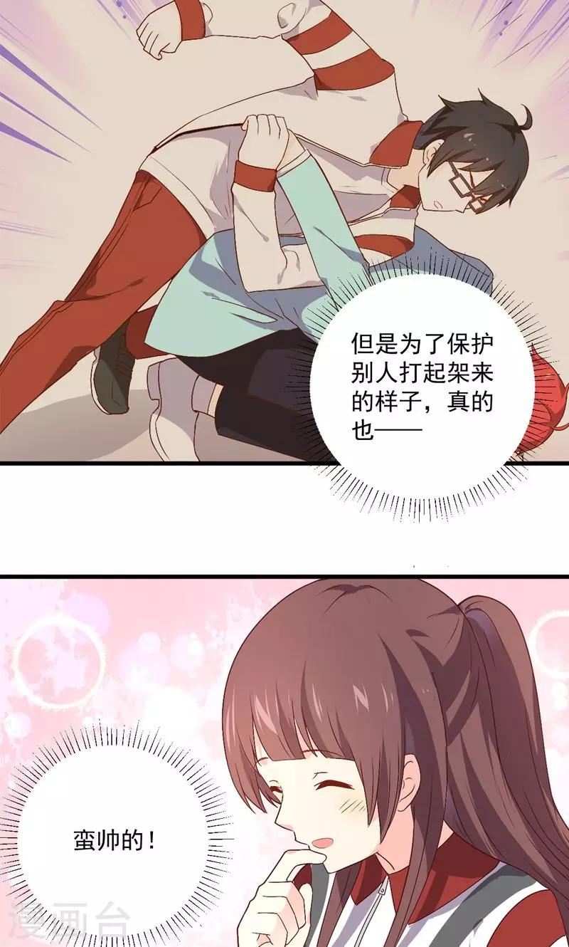 第18话16