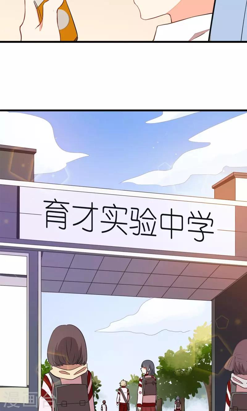 第4话16