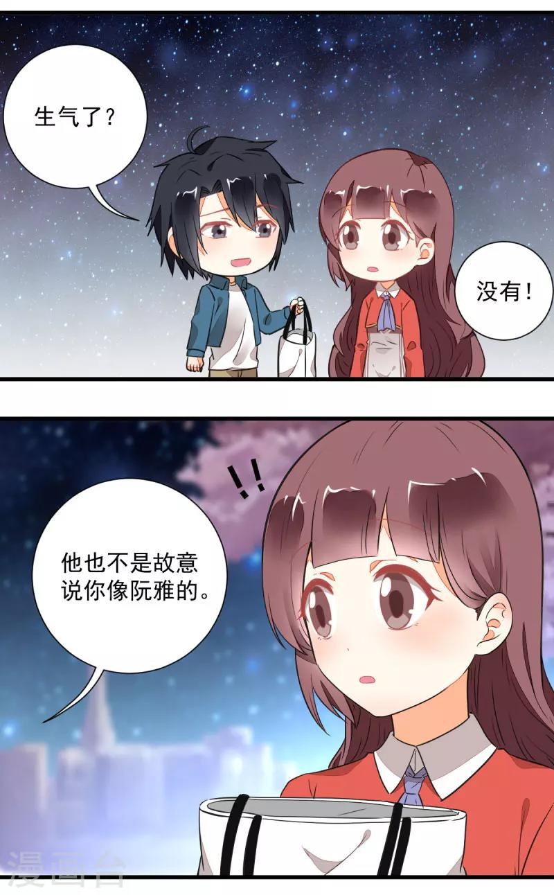 第53话16