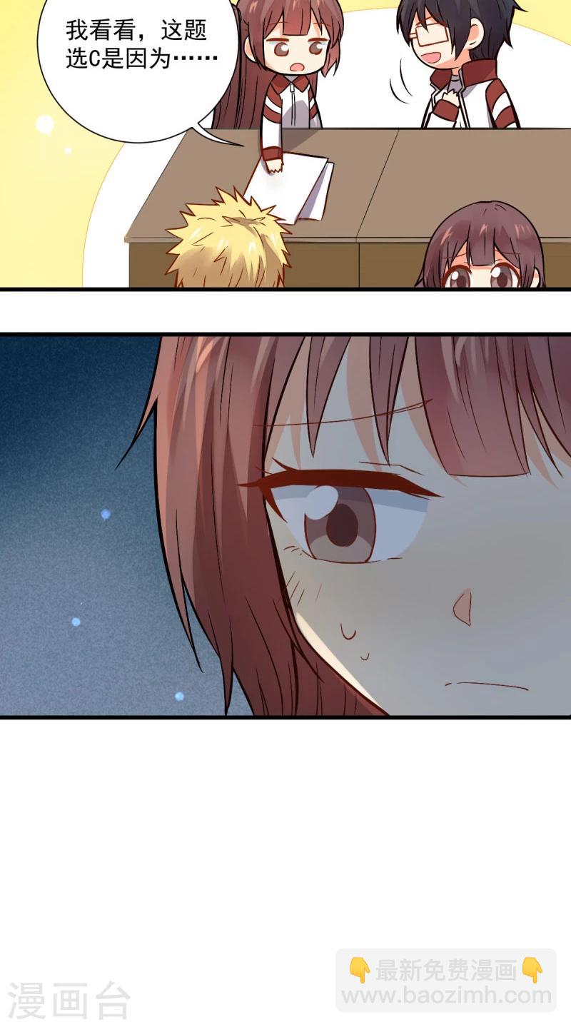第46话22