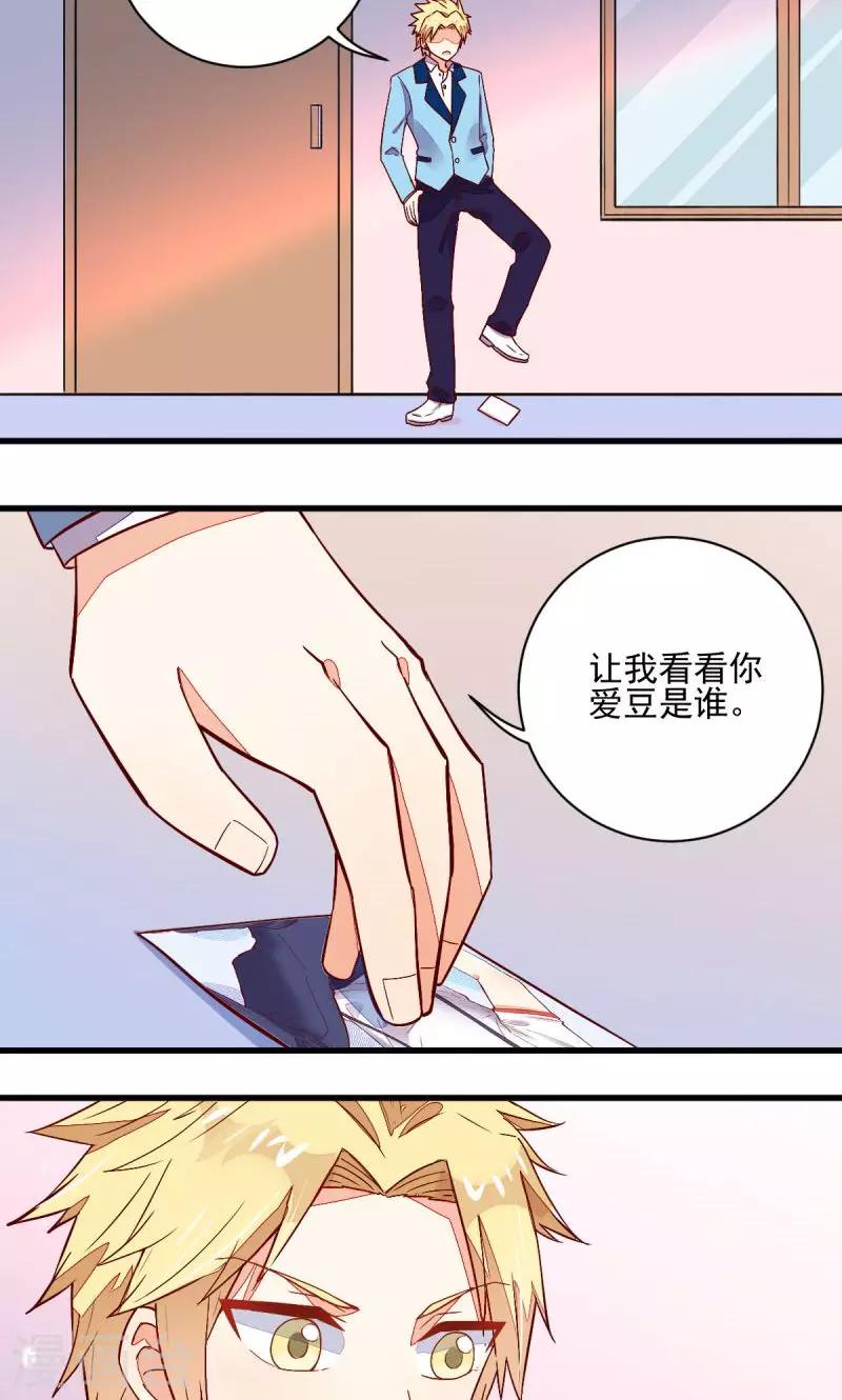 第43话20