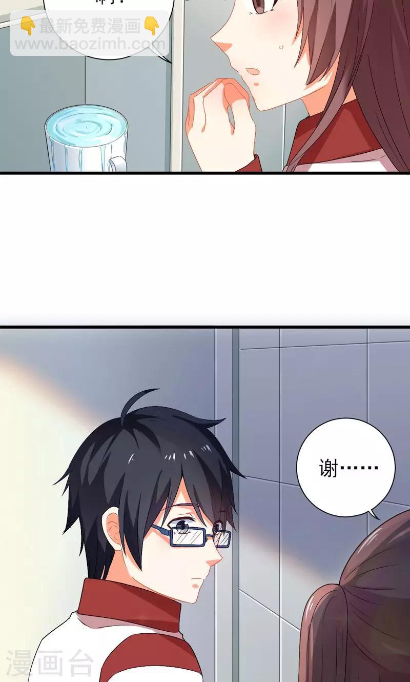 第10话5