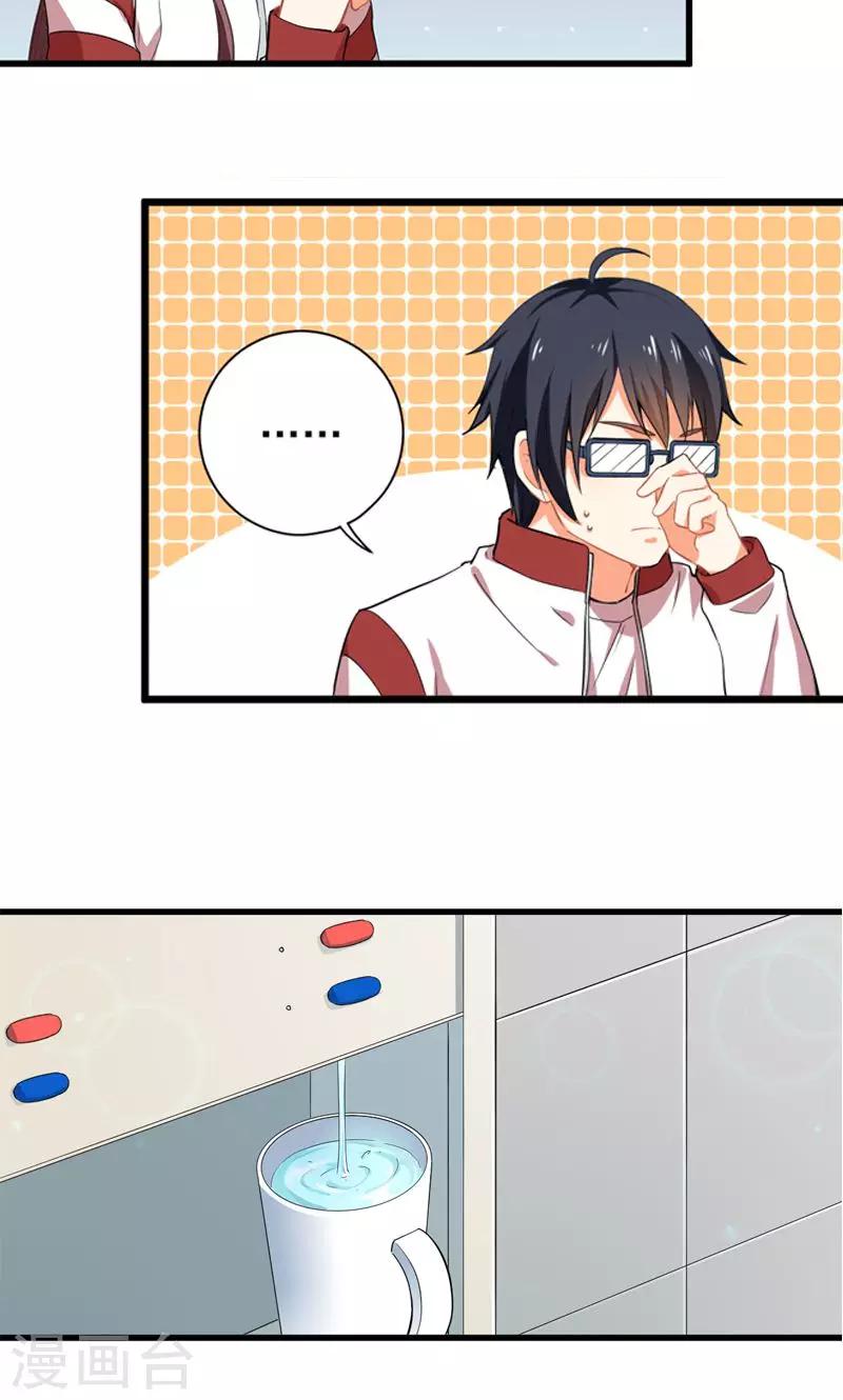 第10话2