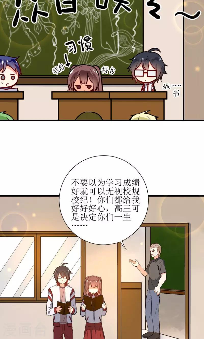 第5话13