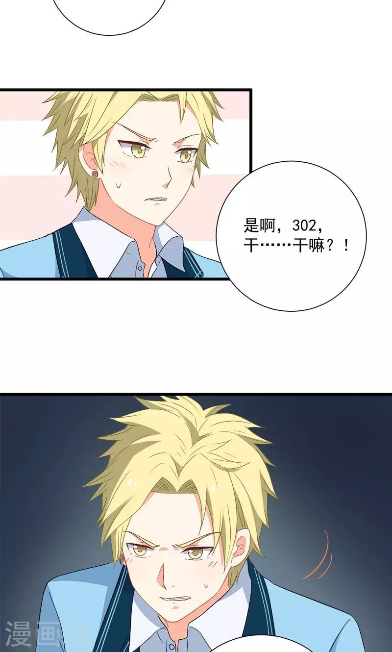 第12话26