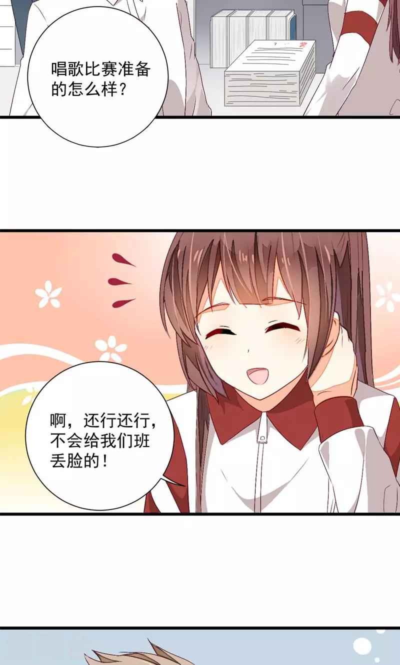 第19话6