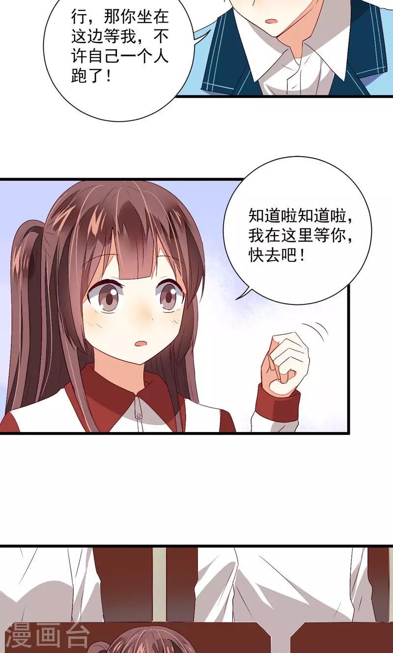 第21话6